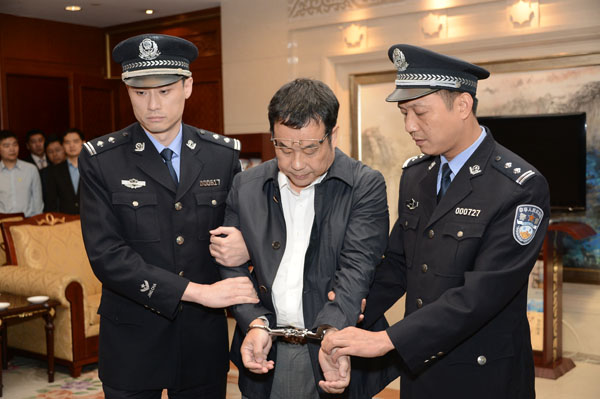 李華波被遣返回國(guó)