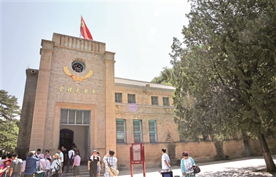 陜西省延安市，楊家?guī)X中央大禮堂。（圖片來源：人民視覺）