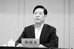楊棟梁