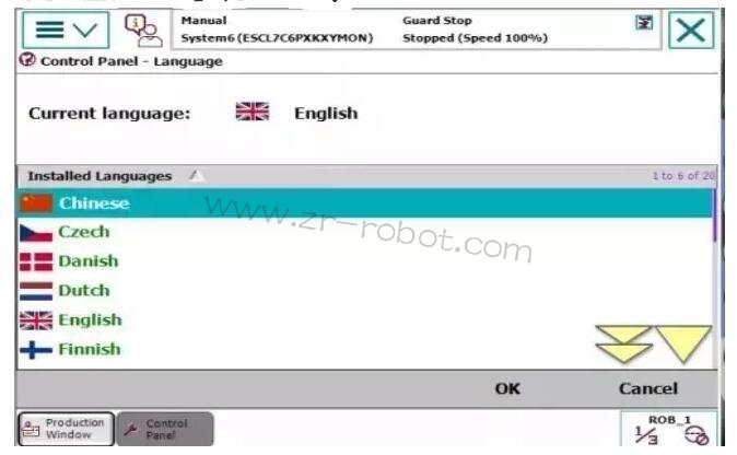 ABB工業(yè)機(jī)器人示教器的主要組成及設(shè)置方法