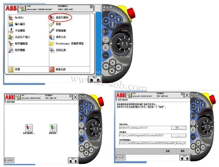 ABB機器人維修:工業(yè)機器人常見的故障問題