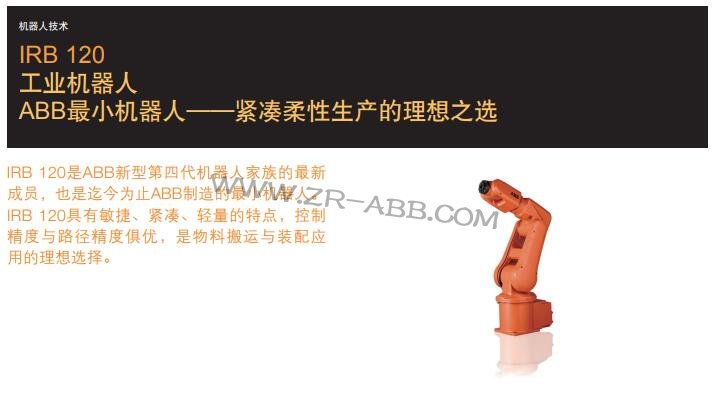 ABBC(j)IRB 120,I(y)C(j)U