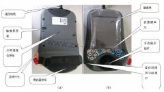 ABB機器人示教器3HAC028357-001故障維修