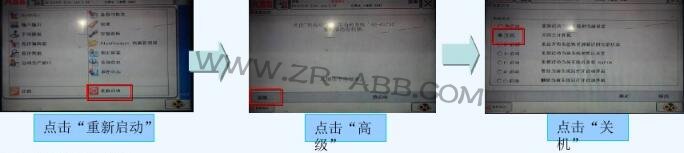 ABB機(jī)器人控制柜維護(hù)保養(yǎng)