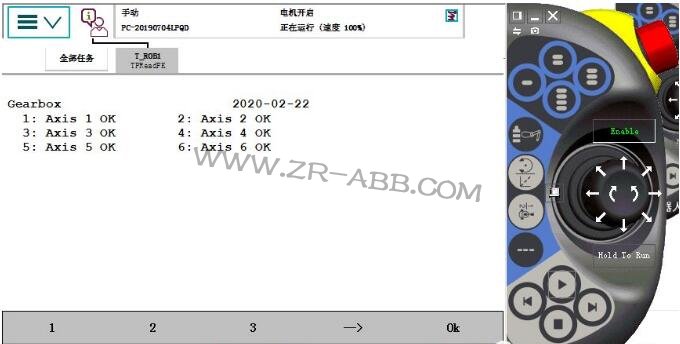 ABB機器人維修信息清除步驟