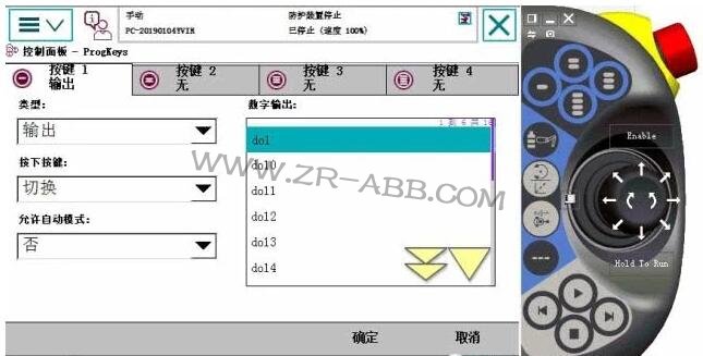 ABB機器人IO基本操作接線步驟