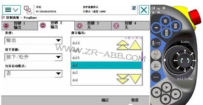 ABB機器人IO基本操作接線步驟