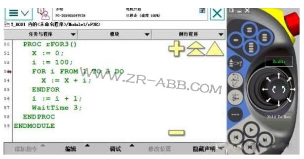 ABB工業(yè)機(jī)器人在線示教自動(dòng)重復(fù)指定命令
