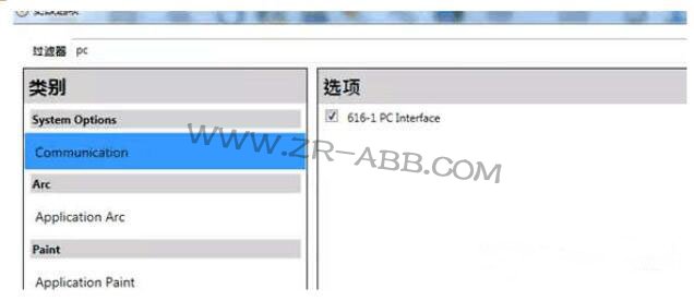 ABB工業(yè)機(jī)器人編程技巧