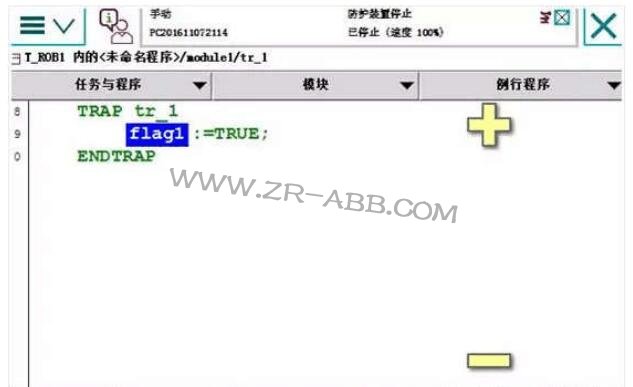 ABB機(jī)器人雙工位程序