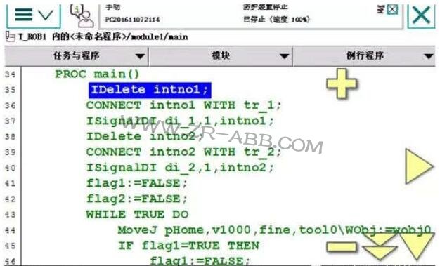 ABB機(jī)器人雙工位程序