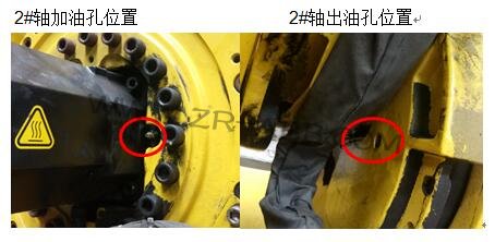 FANUC發(fā)那科機器人油脂更換保養(yǎng)