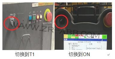 FANUC發(fā)那科機器人油脂更換保養(yǎng)